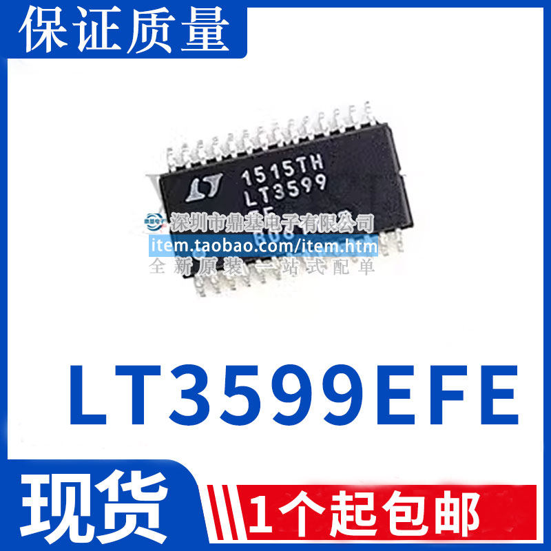 LT3599EFE 电源LED驱动器芯片IC TSSOP-28封装 LT3599FE 全新原装