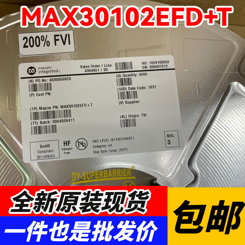 MAX30102 芯片 MAX30102EFD+T OLGA14 心率血氧传感器模块 贴片IC