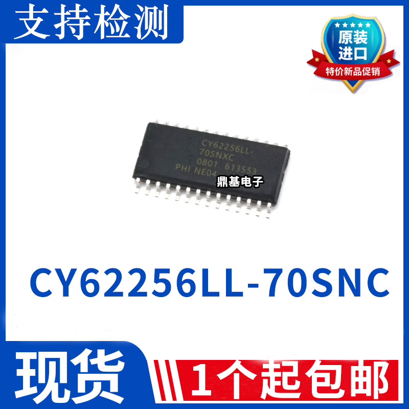 CY62256LL-70SNC CY62256LL-70SNI -70SNXC -70SNXI 贴片SOP28