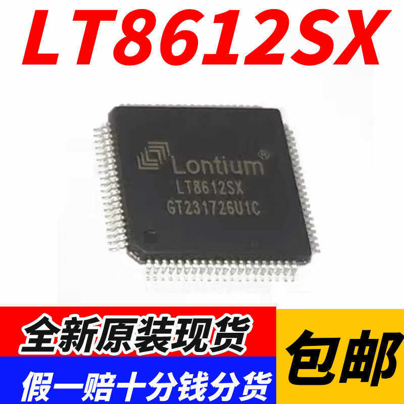 LT8612SX LT8612 LQFP-80封装  VGA转换器IC全新原装
