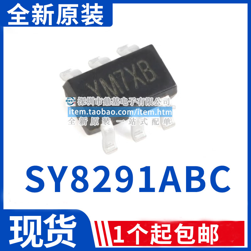 原装正品 SY8291ABC 丝印YM SOT-23-6 异步降压DC-DC稳压器芯片