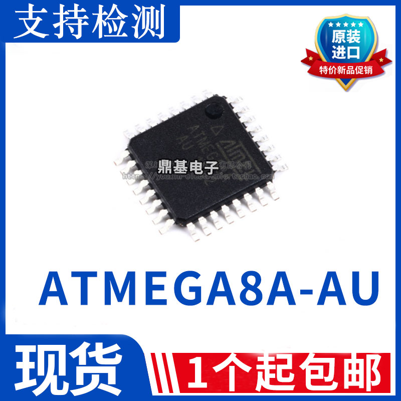 ATMEGA8A-AU ATMEGA8A-AUR 全新进口原装 AVR单片机 MCU芯片 现货