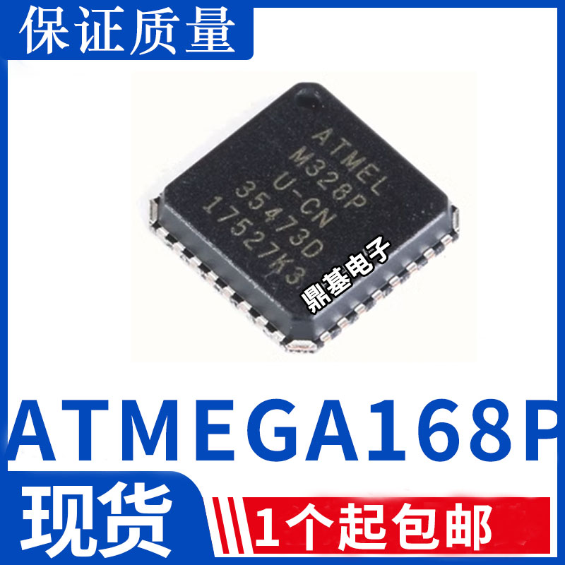 ATMEGA168P-20MU MEGA168P-20MU 328P-MU ATMEGA168-20MU A-MU