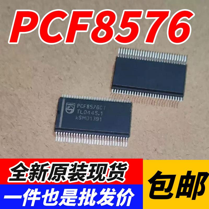 原装现货 PCF8576 PCF8576CT 贴片SSOP56 显示器驱动器芯片