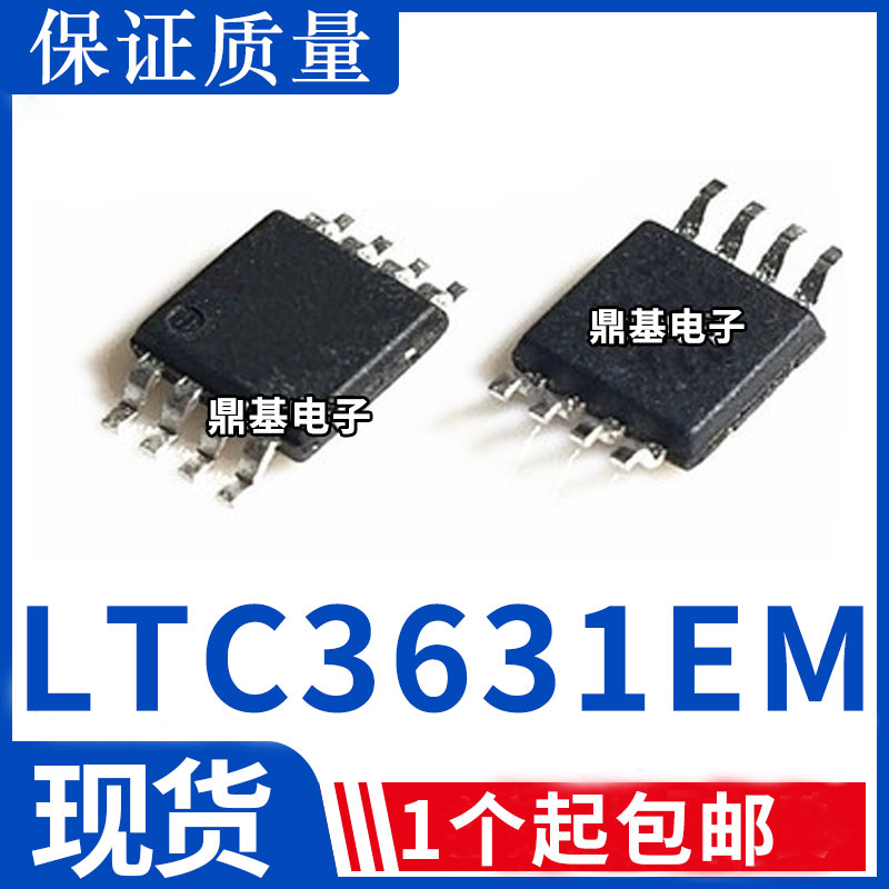 LTC3631 LTC3631EMS8E LTFDT MSOP8 开关芯片同步降压稳压IC