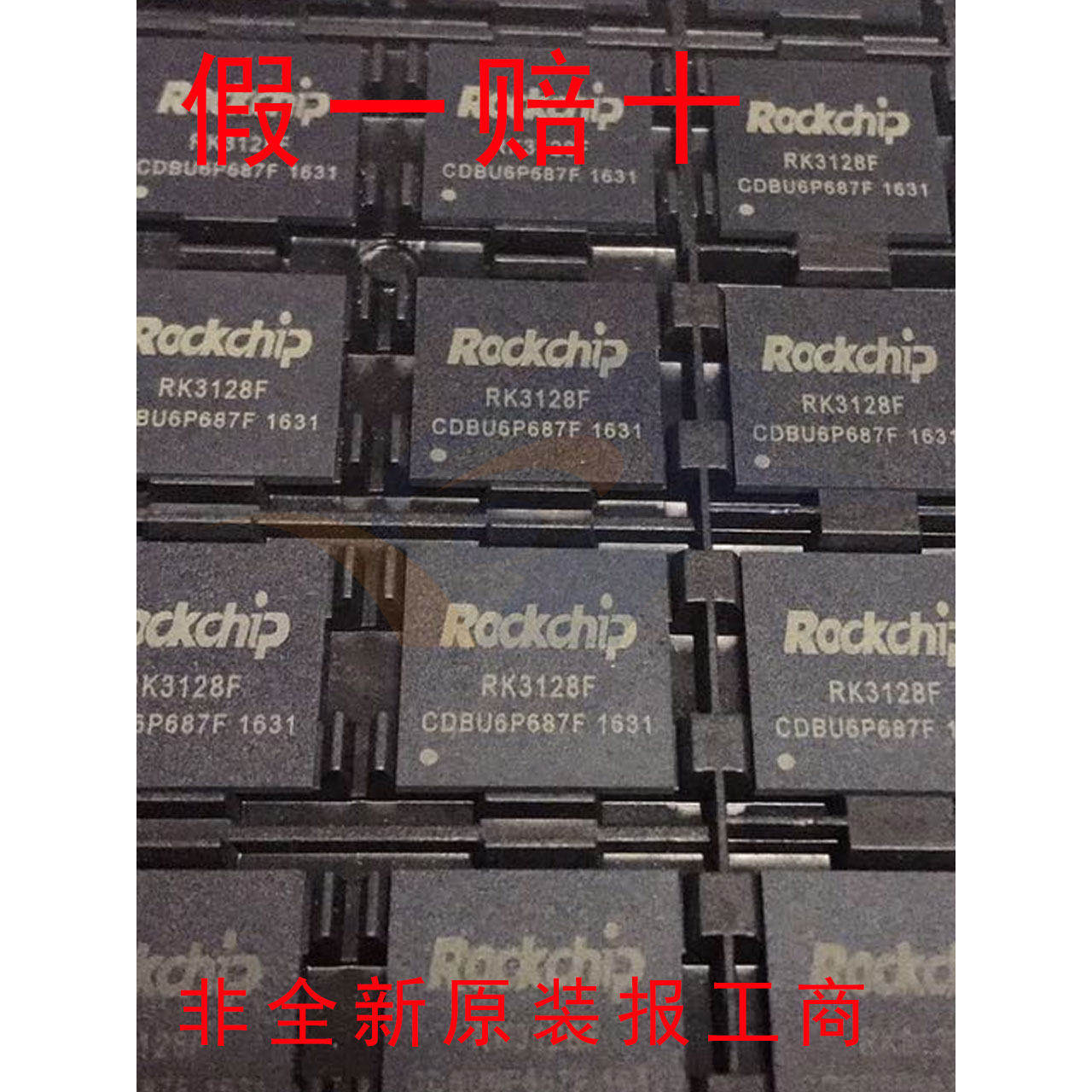 RK3128 BGA-316 贴片 原装正品 微处理器平板 电脑主控芯片