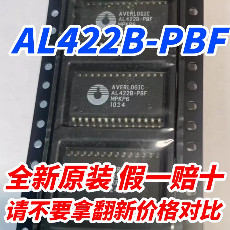 全新原装AL422B-PBF AL422B AL442 贴片SOP-28 频帧存储器芯片ic