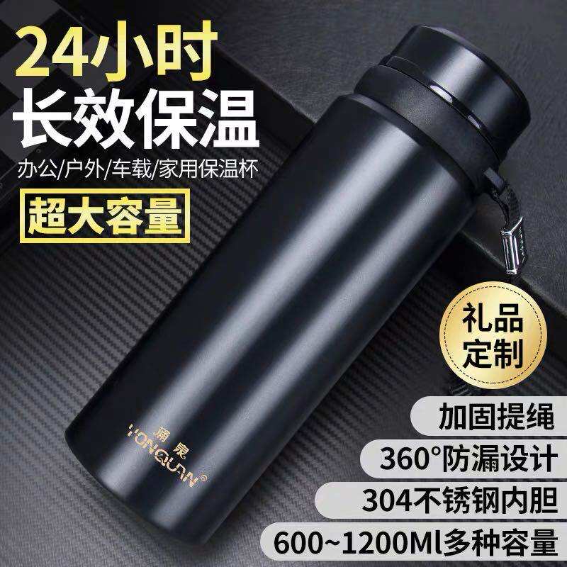 Gushing Spring Insulation Cup Large Capacity Men's Water Cup Vacuum Stainless Steel Teacup Women's Outdoor Portable Pot Cups 1000ml