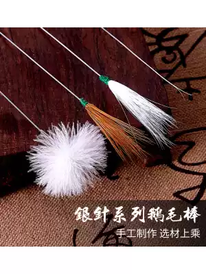Japanese professional ear ear artifact picking ear digging spoon goose feather chicken feather ponytail stick ear ear ear suit imported