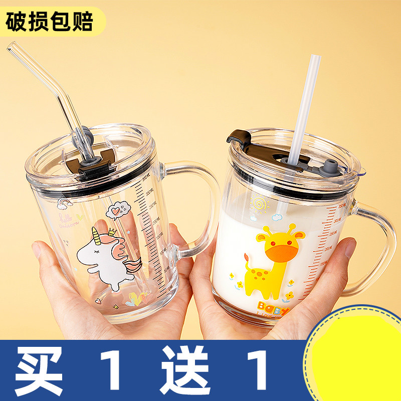 Children's straw glass household baby milk cup with a scaling cover to drink milk cup microwave cup