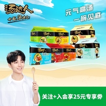 Tangda official flagship store Japanese sour and spicy seafood Korean Luo Song five-in-one bag noodles Instant instant noodles