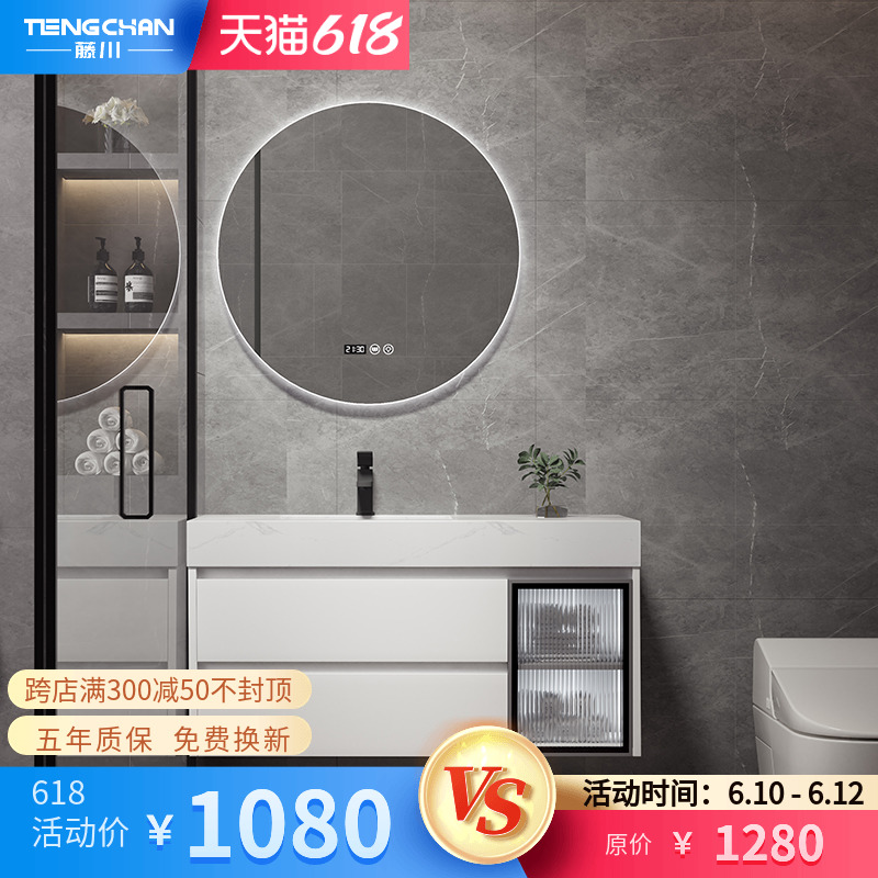 Japanese Fujisawa Rock Board White Bath Room Cabinet Composition Ceramic Basin Home Modern Simple Light Lavish Make-up Room Washbasin