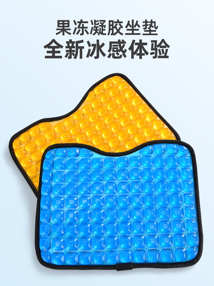 Fishing box cushion sedentary fishing tableman high-scope gel ice cushion breathable high-bulletfish box mat summer