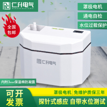 Air conditioning drain pump Rensheng P30 new hang-up air conditioning drain silent central air conditioning condensate lifting pump