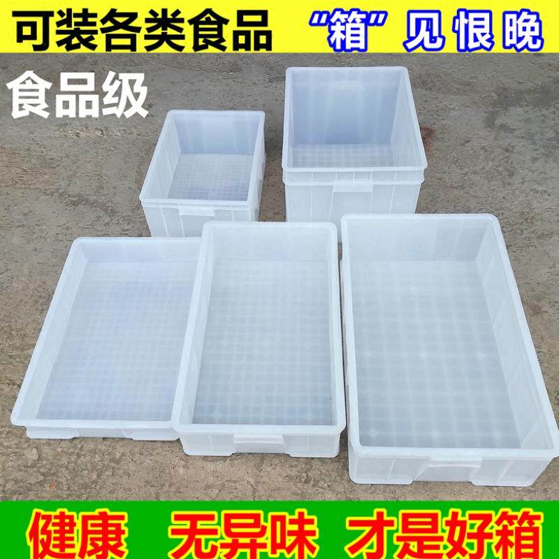 Bread turnover box food grade bread box containing basketcake embryo box thicker bakery pastry transport basket