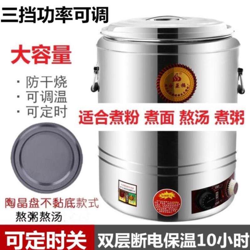 Electric heating open bucket commercial integrated double layer of insulated and insulated barrel temperature-controlled bathing Home Electric heating winter thickened