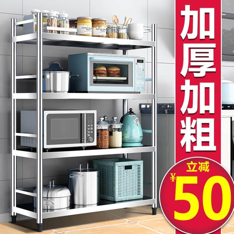 Kitchen Shelve Ground Ins Wind Belt Fencing Oven Pan Rack Upscale Wall Multifunction Containing Household Debris
