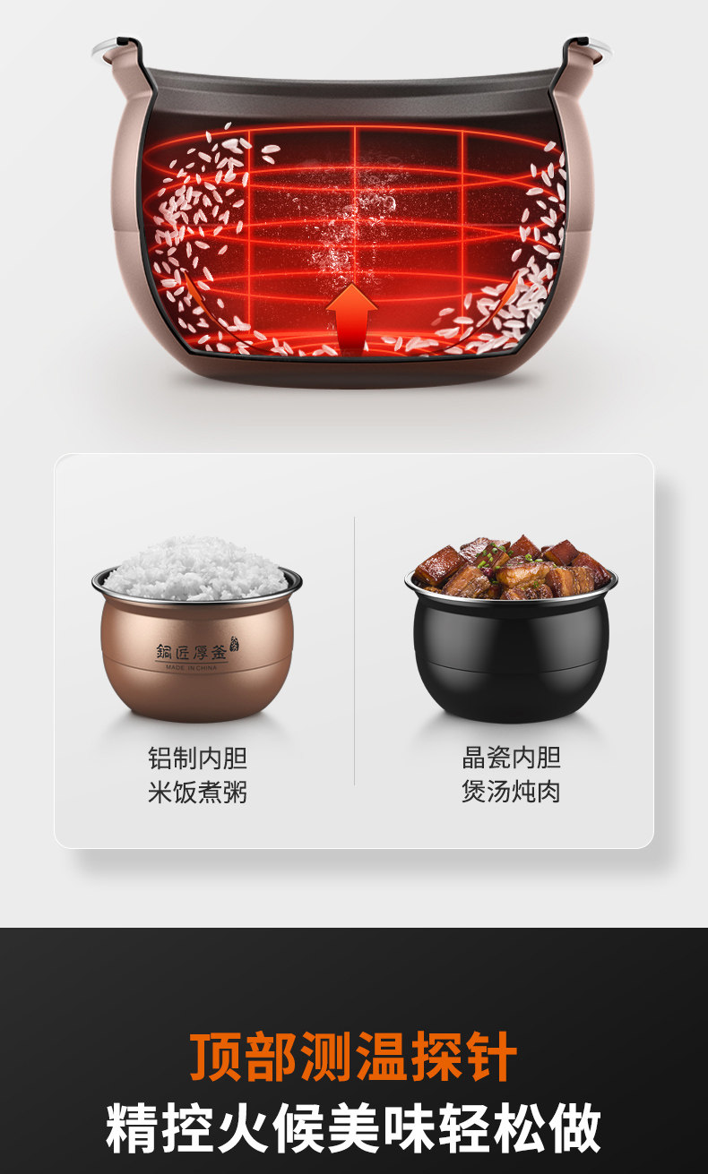 九阳 多功能电压力锅 双球状内胆 5L 支持开盖收汁 图4