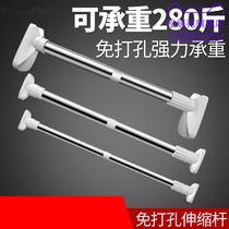 Toilet clothes drying artifact sun shelf a bar stainless steel stick sprinkler single hanger cool household rod type