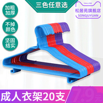Hangers adult bold storage drying hangers household adhesive hook clothes clothes rack clothes hanging dormitory students
