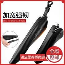 Suitable for Xide Sheng Hero 300 380 500 bicycle fender 24 26 inch mountain bike fender accessories