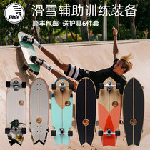 Land Punch Board Road Punching Board Slide Land Surfboard Sixtysix Ski Carving Training Board YOW Professional Fish Board