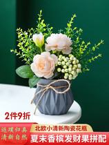 TV cabinet Two sides swing pieces Nordic table emulated flower livingroom tea flower arrangement decorations home bed head cabinet furnishing