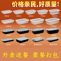 Packaging Box Commercial Rectangular 1000ML Disposable Batch Snack Box Plastic Transparent Takeaway Lunch Box