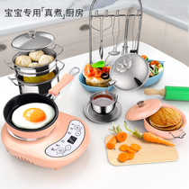 Mini kitchen genuine cooking full range of eating children Cooking Cooking small cookware suit Food to play male girl over home 3