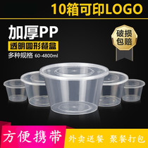 Packaging Box Commercial Round 1000ML Disposable Batch Fast Food Box Plastic Transparent Takeaway Lunch Box LUNCHBOX Soup Bowl