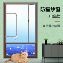 Balcony Raising Cat Partition Stop Cat God Instrumental anti-cat tennis Cat Curtains Cat Fencing Ranger Nets indoor pet door Bar