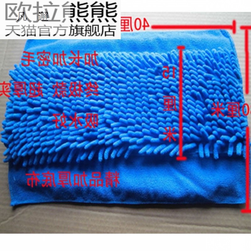 Thickened Synoir mop head mop cloth dust pushhead clip solid flat mop replacement cloth water suction not dropping off hair-Taobao