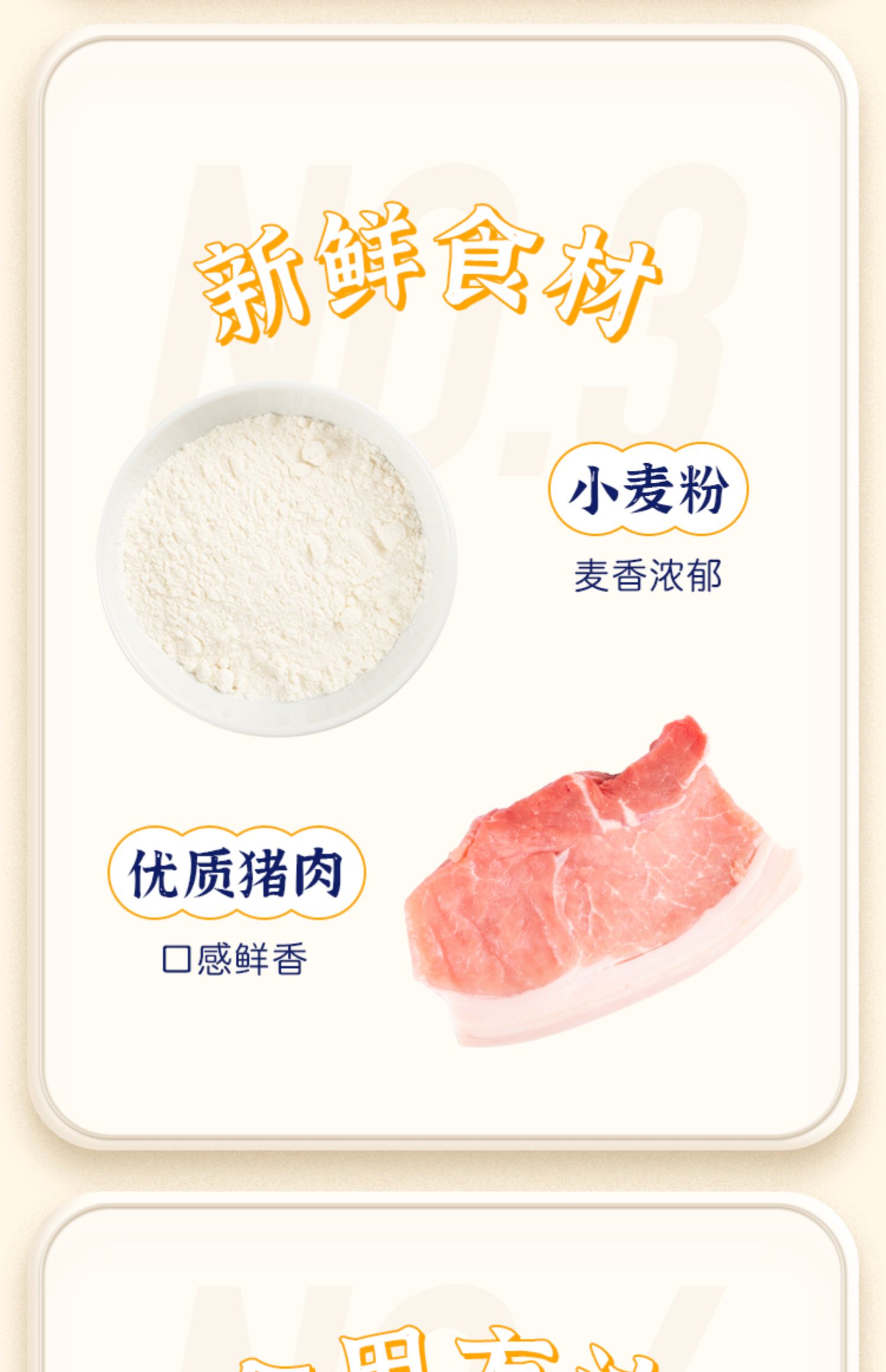 老盛昌大肉包菜包馒头包子半成品