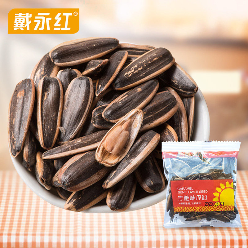(Dai Yonghong-caramel taste melon seeds) sunflower seed 500g Bulk large grain caramel to taste melon seeds with zero food fried stock-Taobao