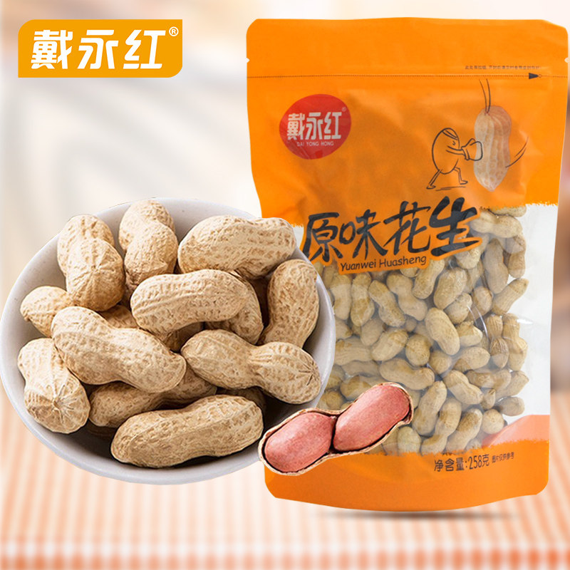 (Dai Yonghong-Original Peanut) Roasted Nuts 258g Shelled Local Peanut Original Peanut Casual Snack