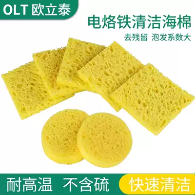 936 electric soldering iron high temperature sponge soldering iron cleaning thickening compression soldering iron tip 203H sponge