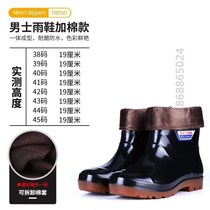 Waterproof short-tube kitchen rain boots for men wear-resistant and warm tendon sole work rain boots rubber shoes velvet low-tube anti-slip water shoes