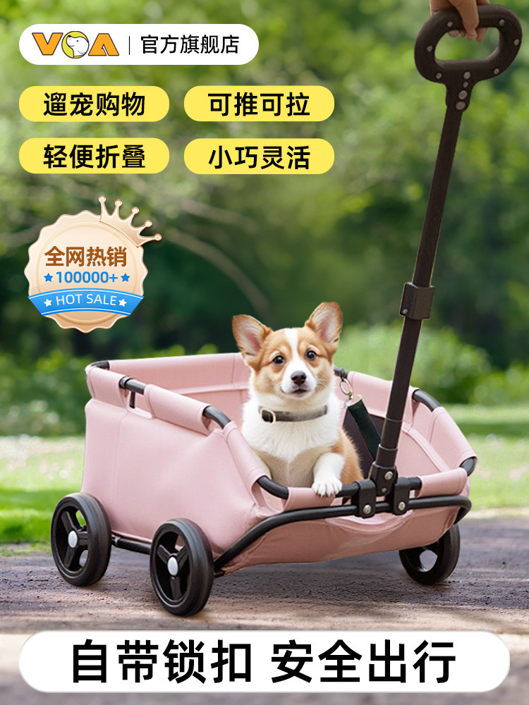 Pet Dog Stroller Is Lightweight and Foldable, Cat Trolley Box, Small Dog Walking Stroller, Special Stroller for Walking Dogs When Going Out