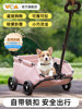 Pet Dog Stroller Is Lightweight and Foldable, Cat Trolley Box, Small Dog Walking Stroller, Special Stroller for Walking Dogs When Going Out