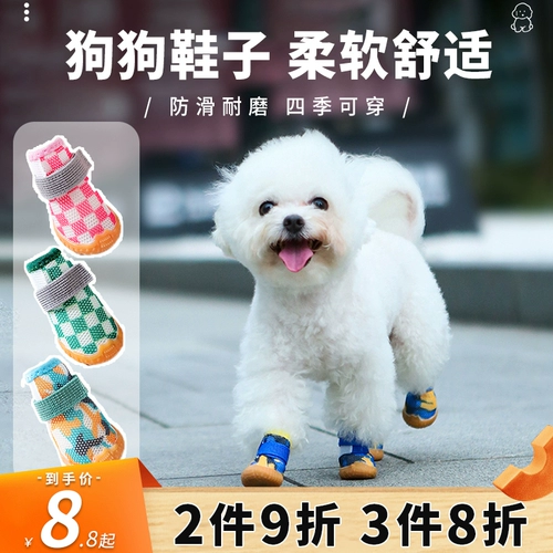 Демисезонная обувь, водонепроницаемый шнурок-держатель, зимние туфли для выхода на улицу, носки