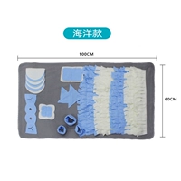 Обновление океана