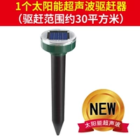 Ультразвуковой солнечный отпугиватель птиц с круглой головкой [1 шт.]