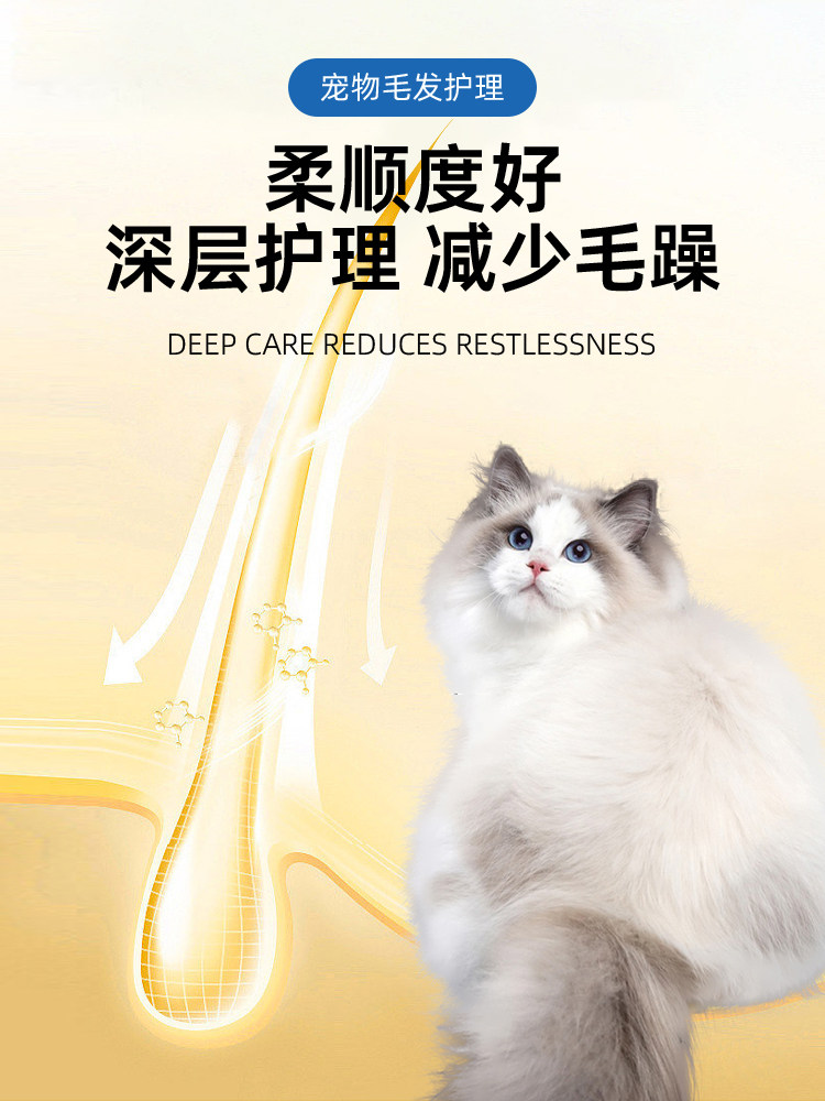 Pet Dog Detangling Spray Hair Softener Bichon Anti-Static Cat Hair Anti-Tangle Spray Detangling Water