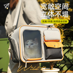 Cat Bag, Satchel Outing Flight Case, Autumn and Winter Warm Travel Bag, Pet Cat and Dog Backpack, Cross-Body Satchel Backpack