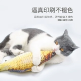 Игрушка, мятный прорезыватель, подушка, кот, избавление от скуки, домашний питомец