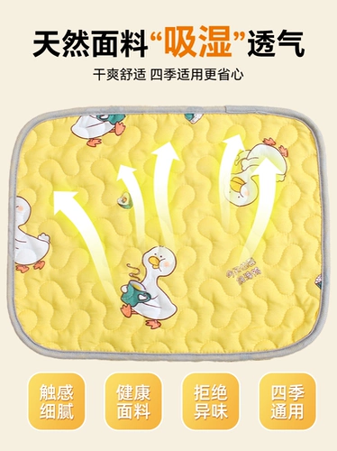 Коврик для собак, коврик для сна для кошек на все времена года, будка для домашних животных, прохладный коврик для сна весной и летом, влагостойкий и устойчивый к укусам.