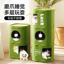Cat Climbing Frame for Small Apartments, Does Not Take up Much Space, Suitable for All Seasons, Multi-Layer Felt Cat Scratching Board, Integrated Villa-Style House, Tree Hole Cat Nest