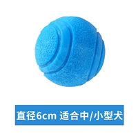 Сплошной шар составляет около 6 см [синий] [2 % скидка]