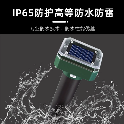 Репеллент от птиц, артефакт, солнечный ультразвуковой репеллент от птиц, пугающий птиц, профилактика, домашний балкон, открытый фруктовый сад, специальный репеллент от птиц