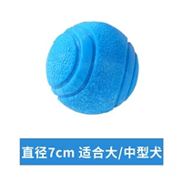 Большой, синий, 7см, 2 предмета